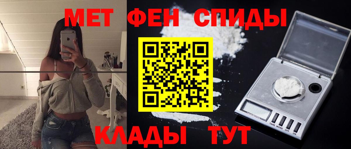 АМФ  Amphetamine Premium  Вход с VPN  Сергиев Посад 