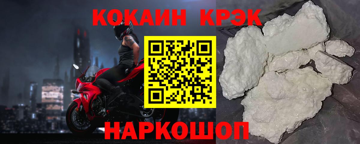 Кокаин Перу Сергиев Посад