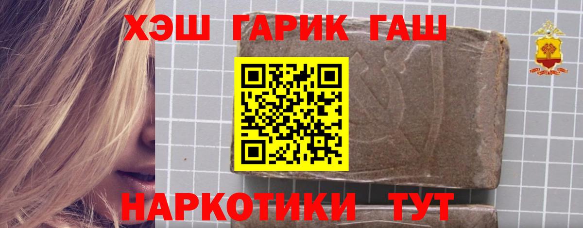 Сергиев Посад  ГАШИШ AMNESIA HAZE  ГАШИШ  Вход с VPN 