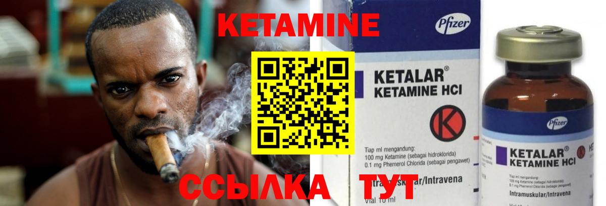 Сергиев Посад  Кетамин ketamine  Вход с VPN 