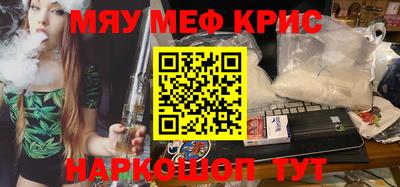 стаф Будённовск