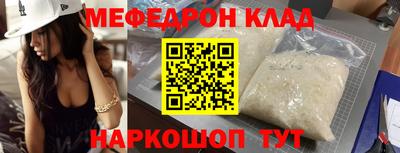 молекула духа Бугуруслан