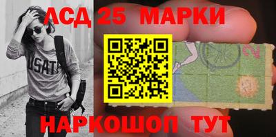 молекула духа Бугуруслан