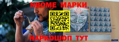 стаф Будённовск