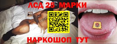 молекула духа Бугуруслан