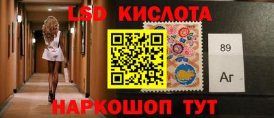молекула духа Бугуруслан