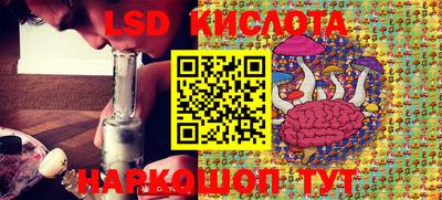 марки lsd Бузулук