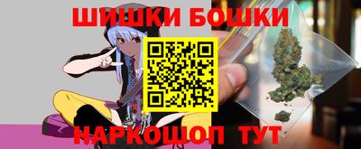 молекула духа Бугуруслан