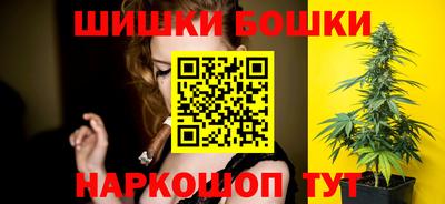 молекула духа Бугуруслан