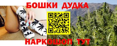 молекула духа Бугуруслан