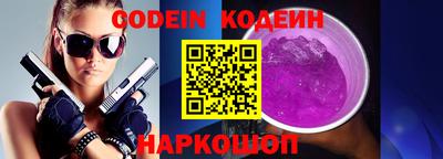 стаф Будённовск