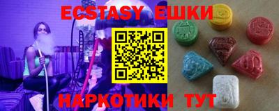 молекула духа Бугуруслан