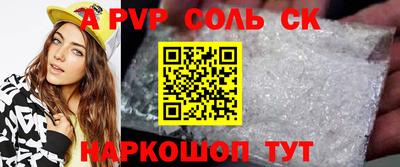 молекула духа Бугуруслан