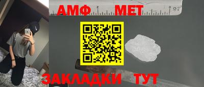 молекула духа Бугуруслан