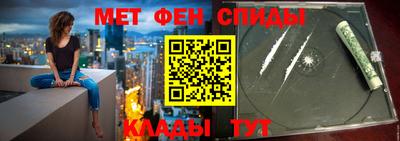 молекула духа Бугуруслан