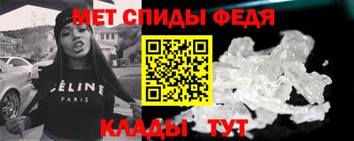 молекула духа Бугуруслан