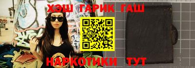 молекула духа Бугуруслан
