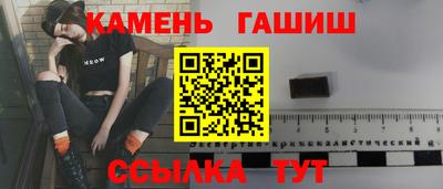 стаф Будённовск