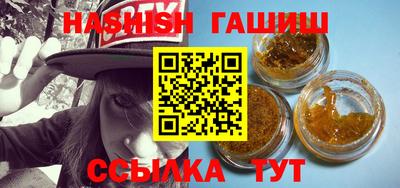 молекула духа Бугуруслан