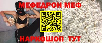 стаф Будённовск