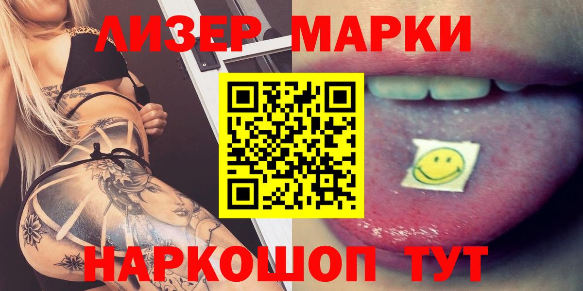LSD-25 экстази ecstasy  Вход с VPN  ОМГ ОМГ ССЫЛКА  Сергиев Посад 