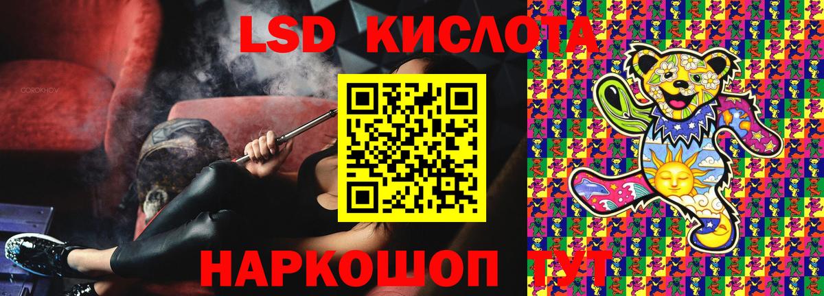 Марки N-bome 1,8мг Сергиев Посад