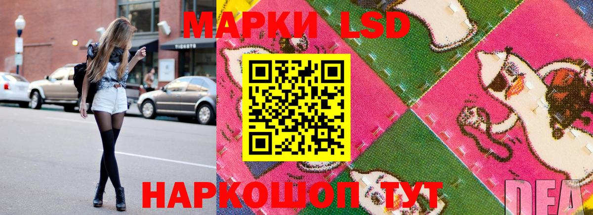 Марки N-bome  Вход с VPN  Сергиев Посад  Марки 25I-NBOMe 1500мкг 