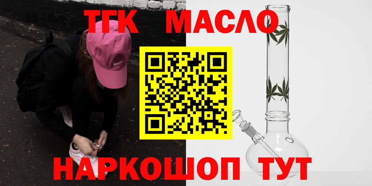 ТГК Wax  Вход с VPN  Сергиев Посад 