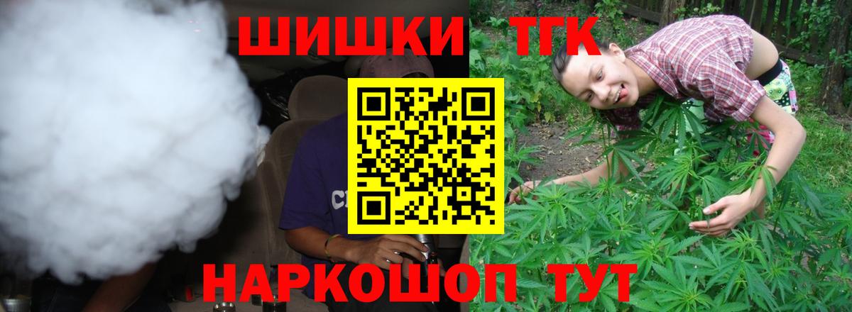 Шишки марихуана MAZAR Сергиев Посад